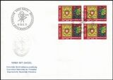 1971  Nationale Briefmarkenausstellung - NABA 1971 BASEL