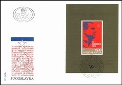 1978  Kongreß des Bundes der Kommunisten Jugoslawiens