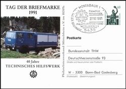 1991  Tag der Briefmarke - 40 Jahre Technisches Hilfswerk