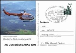 1991  Tag der Briefmarke - Deutsche Rettungswacht