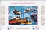 1996  Internationale Briefmarkenausstellung  ISTANBUL `96