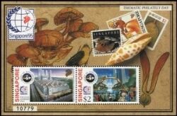 Singapur 1995  Intern. Briefmarkenausstellung SINGAPORE `95