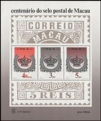 Macau 1984  100 Jahre Briefmarken von Macau