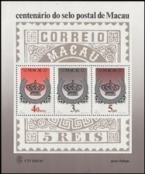 Macau 1984  100 Jahre Briefmarken von Macau
