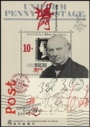 Macau 1990  Intern. Briefmarkenausstellung LONDON `90