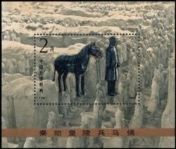 China 1983  Tonfiguren a. dem Grab v. Kaiser Qin Shi Huangdi