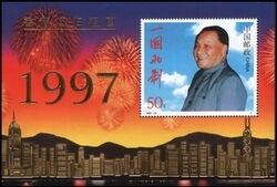 China 1997  Politiker Deng Xiaoping