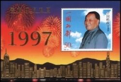 China 1997  Politiker Deng Xiaoping