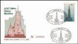 1977  Ulmer Münster