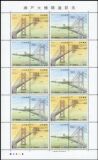 1988  Eröffnung der Seto-Oohashi-Brücke