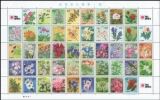 1990  Präfekturmarken: Blüten