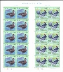 1993  Wasservögel