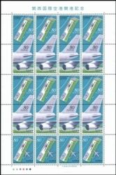 1994  Eröffnung des Flughafens Kansai