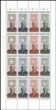 1994  Geschichte der japanischen Briefmarken