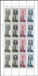 1994  Geschichte der japanischen Briefmarken