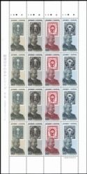 1994  Geschichte der japanischen Briefmarken