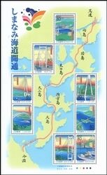 1999  Prfekturmarken: Hiroshima und Ehime