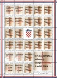 1991  Organisation Kroatischer Arbeiter  gezähnt
