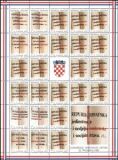 1991  Organisation Kroatischer Arbeiter  gezähnt
