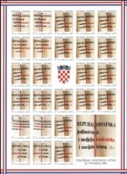 1991  Organisation Kroatischer Arbeiter  ungezähnt
