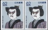 1991  Präfekturmarke: Tokushima - Heftchenblatt