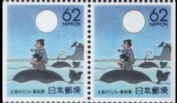 1991  Präfekturmarke: Kochi - Heftchenblatt