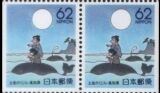 1991  Präfekturmarke: Kochi - Heftchenblatt