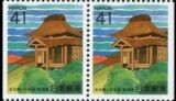 1992  Präfekturmarke: Niigata - Heftchenblatt