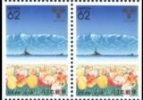 1992  Präfekturmarke: Toyama - Heftchenblatt