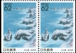 1992  Präfekturmarke: Iwate - Heftchenblatt