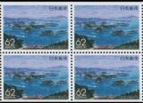 1992  Präfekturmarke: Ehime - Heftchenblatt