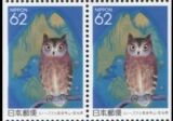 1992  Präfekturmarke: Aichi - Heftchenblatt