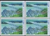 1993  Präfekturmarke: Ishikawa - Heftchenblatt