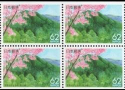 1993  Präfekturmarke: Tokio - Heftchenblatt