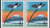 1993  Prfekturmarke: Shizuoka - Heftchenblatt