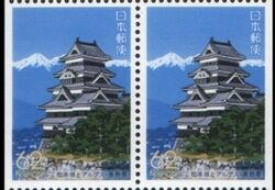 1993  Prfekturmarke: Nagano - Heftchenblatt