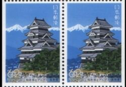 1993  Präfekturmarke: Nagano - Heftchenblatt