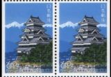 1993  Präfekturmarke: Nagano - Heftchenblatt