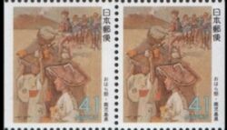 1993  Präfekturmarke: Kagoshima - Heftchenblatt