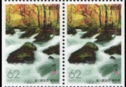 1993  Präfekturmarke: Aomori - Heftchenblatt