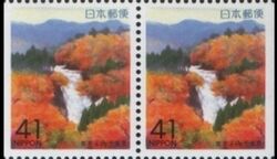 1993  Präfekturmarke: Chiba - Heftchenblatt