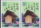 1994  Prfekturmarke: Nagano - Heftchenblatt