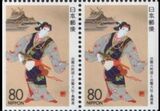 1994  Präfekturmarke: Shimane - Heftchenblatt