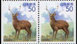 1994  Präfekturmarke: Hokkaido - Heftchenblatt