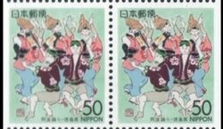 1994  Prfekturmarke: Tokushima - Heftchenblatt
