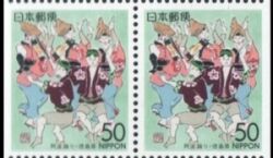 1994  Präfekturmarke: Tokushima - Heftchenblatt