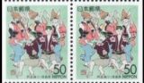 1994  Präfekturmarke: Tokushima - Heftchenblatt