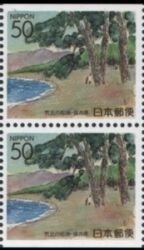 1994  Präfekturmarke: Fukui - Heftchenblatt