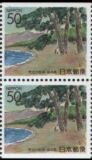1994  Präfekturmarke: Fukui - Heftchenblatt