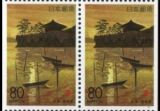1994  Präfekturmarke: Myagi - Heftchenblatt